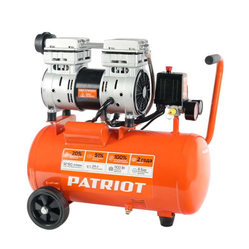 Компрессор безмасляный Patriot WO 24-160 Компрессор безмасляный Patriot WO 24-160