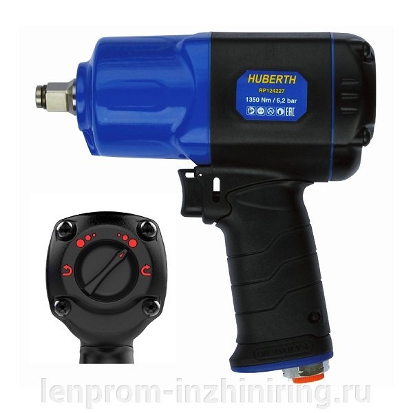 Пневмогайковерт 1 2 Huberth RP124227, 1/2", 1350 Нм Пневмогайковерт 1 2 Huberth RP124227, 1/2", 1350 Нм
