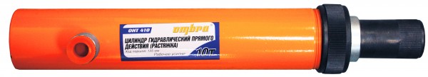 Цилиндр гидравлический прямого действия, усилие 10т OHT410M (55522) Цилиндр гидравлический прямого действия, усилие 10т OHT410M (55522)