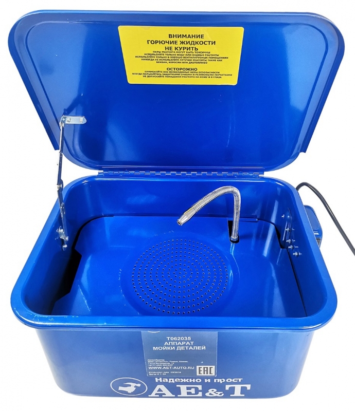 Установка для мойки деталей AE&T T062035, 19 л, электрическая Установка для мойки деталей AE&T T062035, 19 л, электрическая