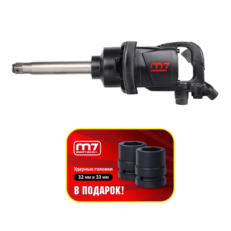 Пневмогайкoверт 1 MIGHTY SEVEN PNC-8343-8, 2441 Нм, 1" Пневмогайкoверт 1 MIGHTY SEVEN PNC-8343-8, 2441 Нм, 1"